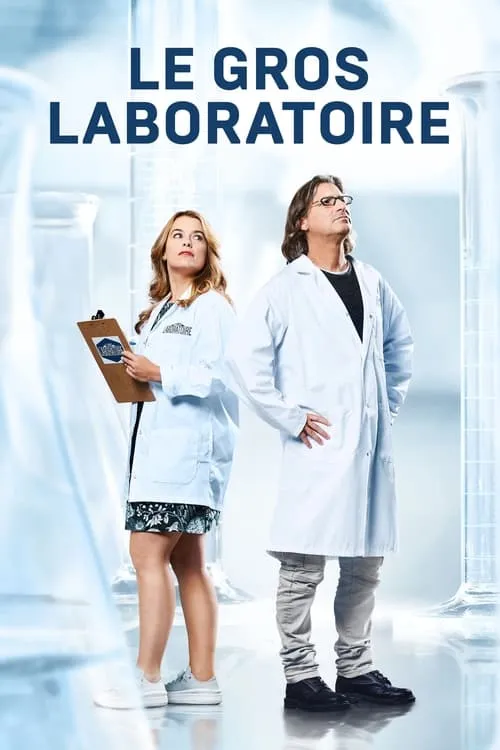 Le gros laboratoire (сериал)