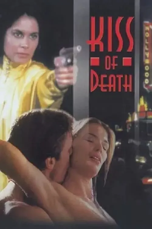 Kiss of Death (movie)