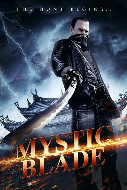 Mystic Blade (фильм)