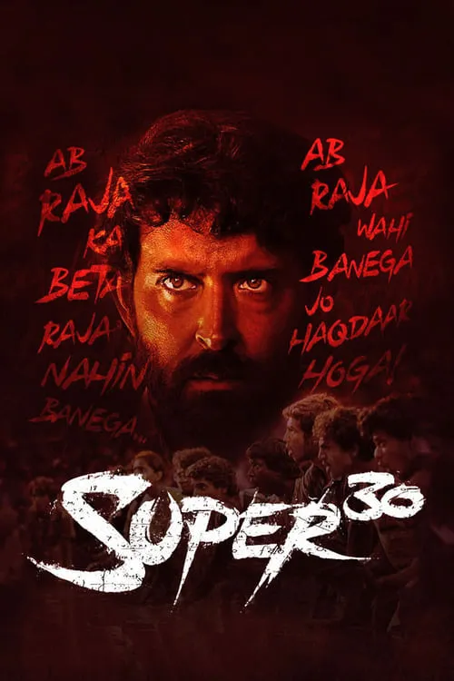 Super 30 (movie)