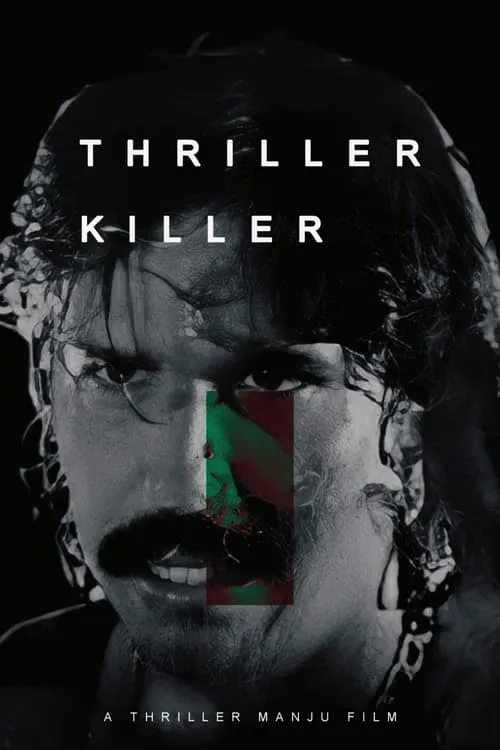 Thriller Killer (movie)