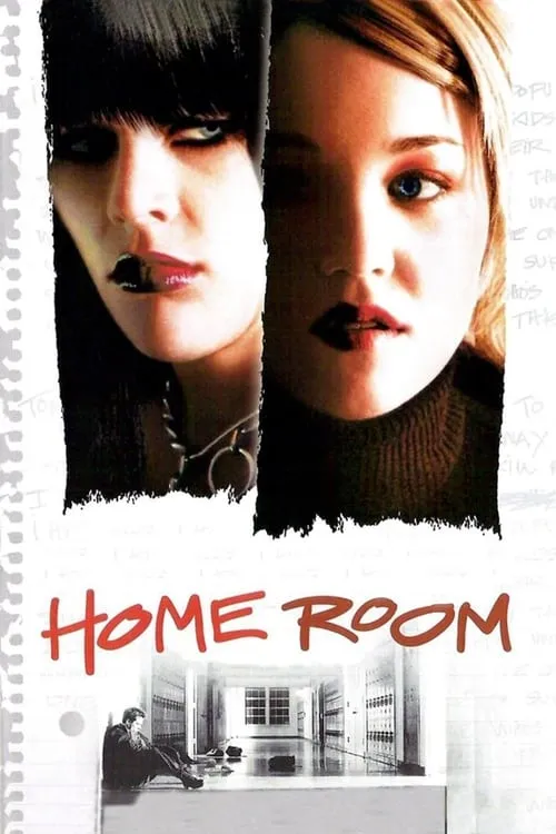 Home Room (movie)