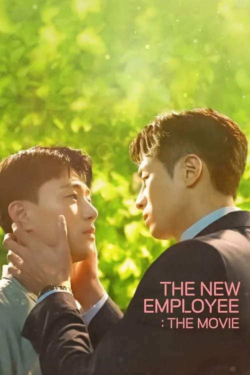 The New Employee: The Movie (movie)