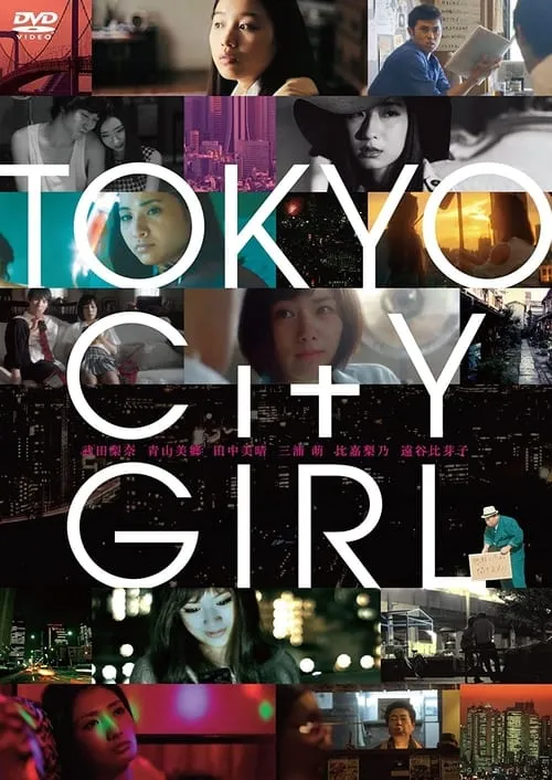 Tokyo City Girl (movie)