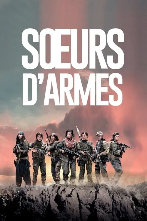 Sœurs d'armes (фильм)
