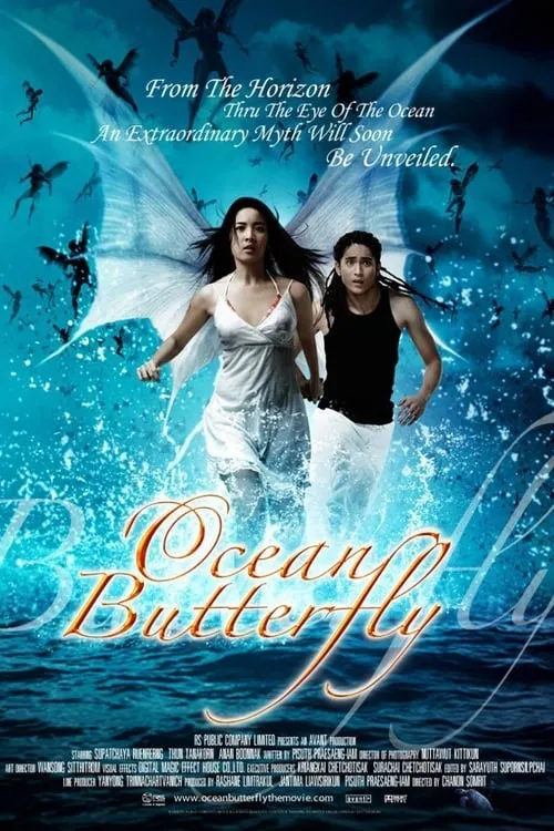 Ocean Butterfly (movie)