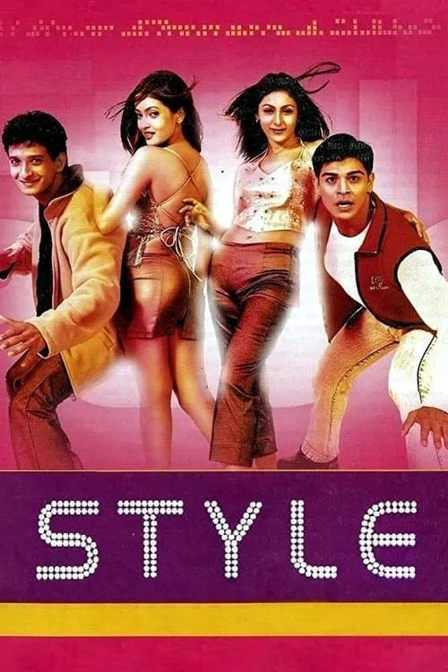 Style (movie)