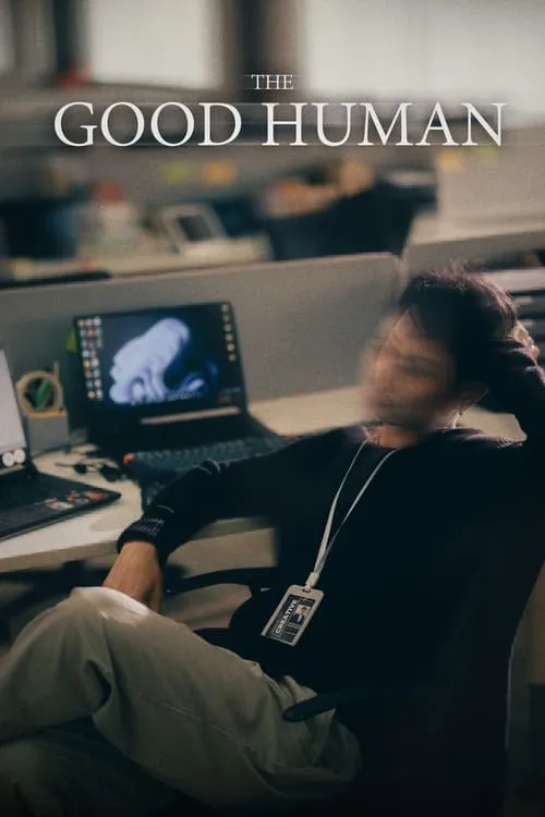 The Good Human (movie)