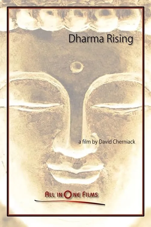 Dharma Rising (фильм)