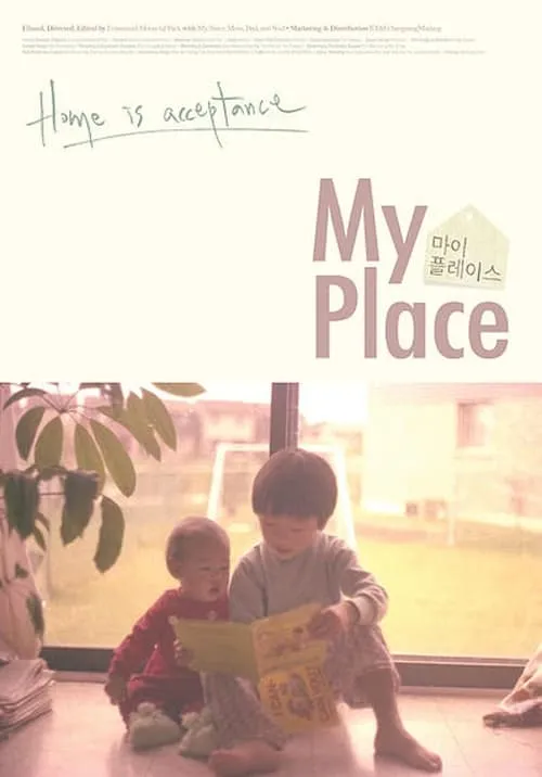 My Place (movie)