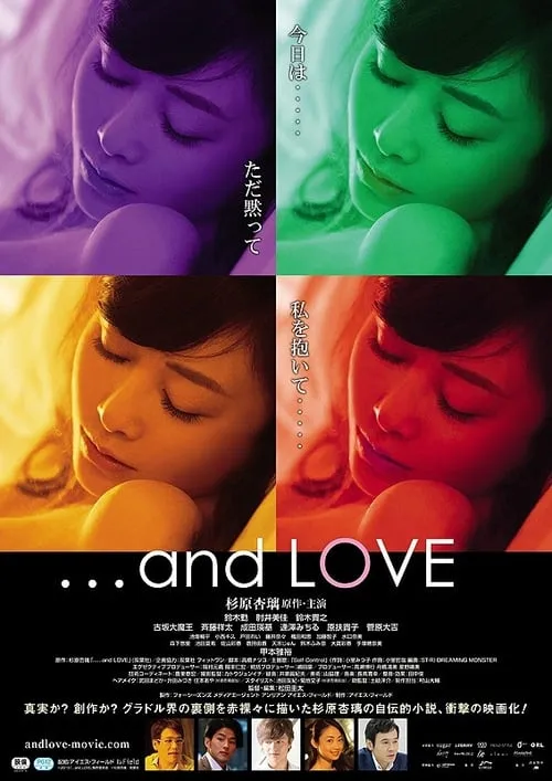 ...And Love (movie)