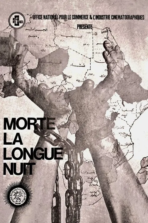 Morte la Longue Nuit (фильм)