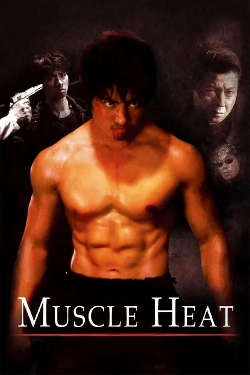 Muscle Heat (movie)