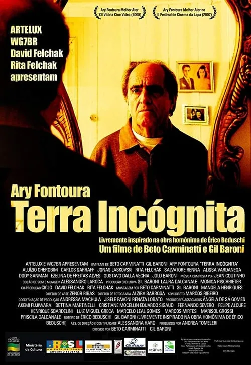 Terra Incógnita (movie)