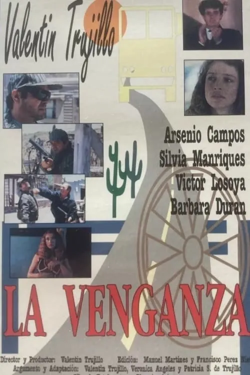 Venganza (фильм)