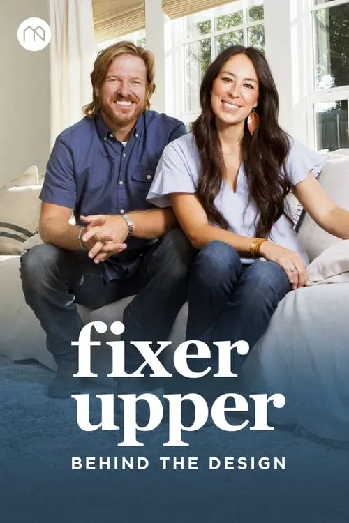 Fixer Upper: Behind the Design (сериал)