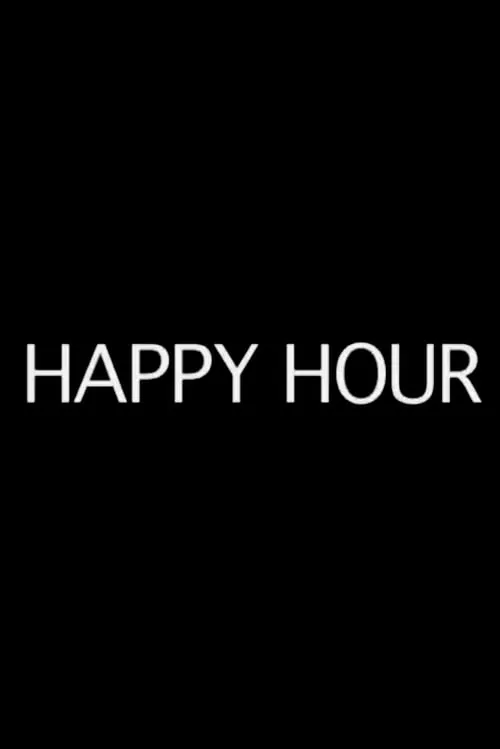 Happy Hour (фильм)