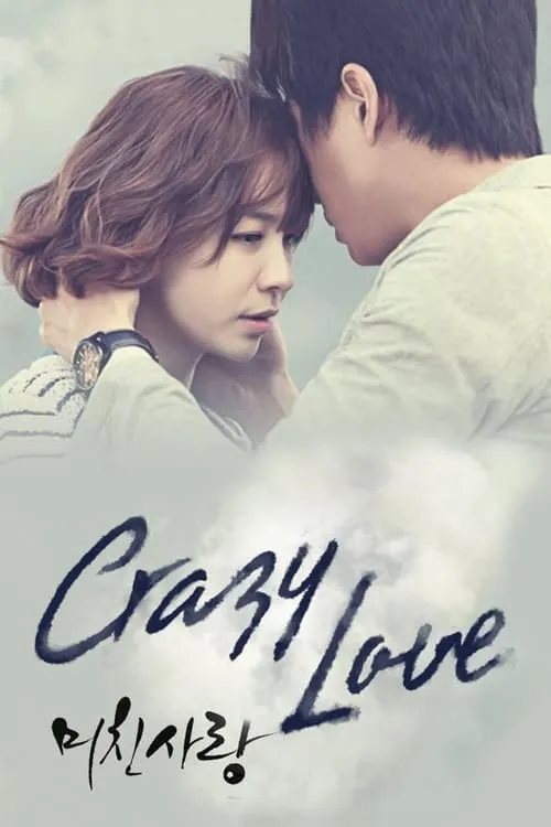 Crazy Love (series)