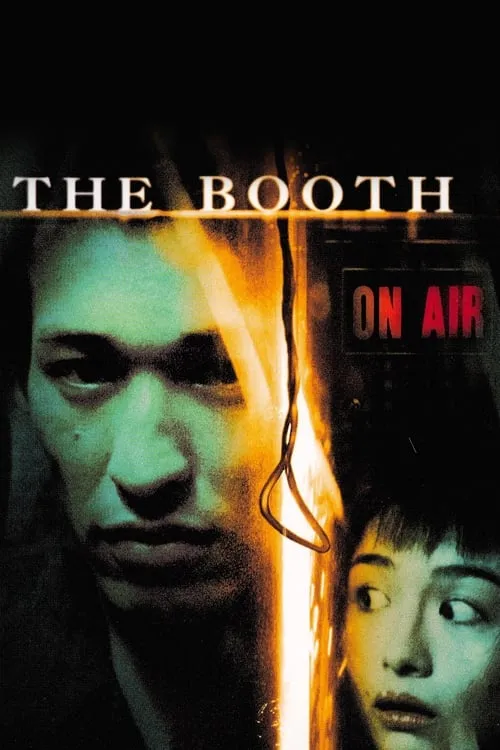 The Booth (movie)