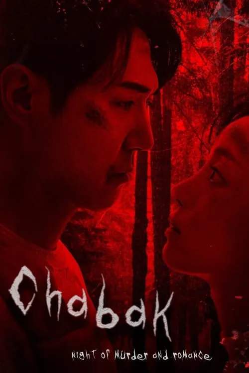 Chabak - Night of Murder and Romance (movie)