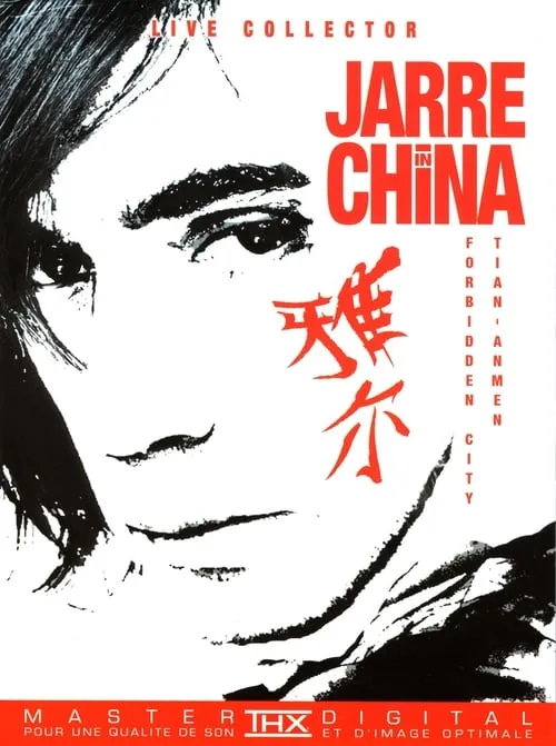 Jean Michel Jarre: Live in Beijing (movie)