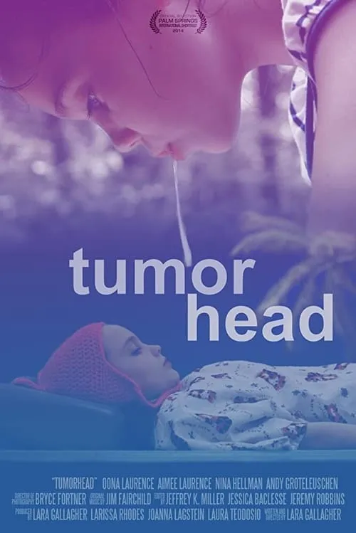 Tumorhead (фильм)