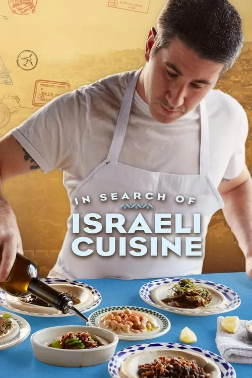 In Search of Israeli Cuisine (movie)