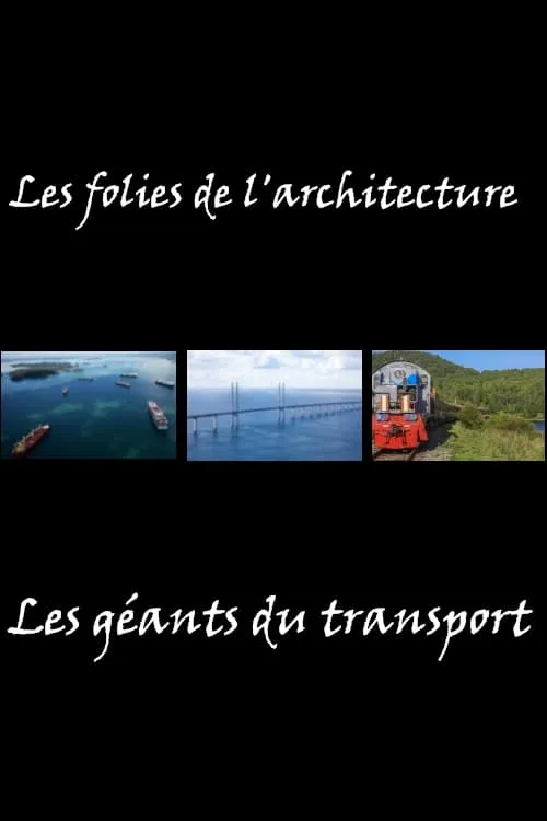 Les folies de l'architecture - Les géants du transport (фильм)