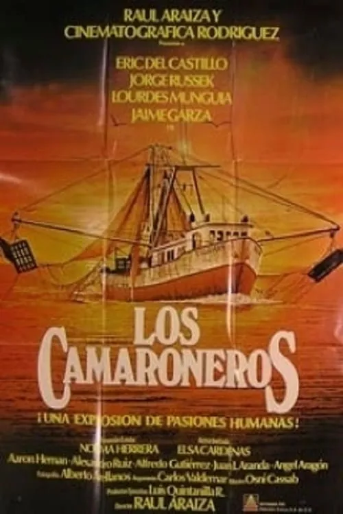 Los camaroneros (фильм)