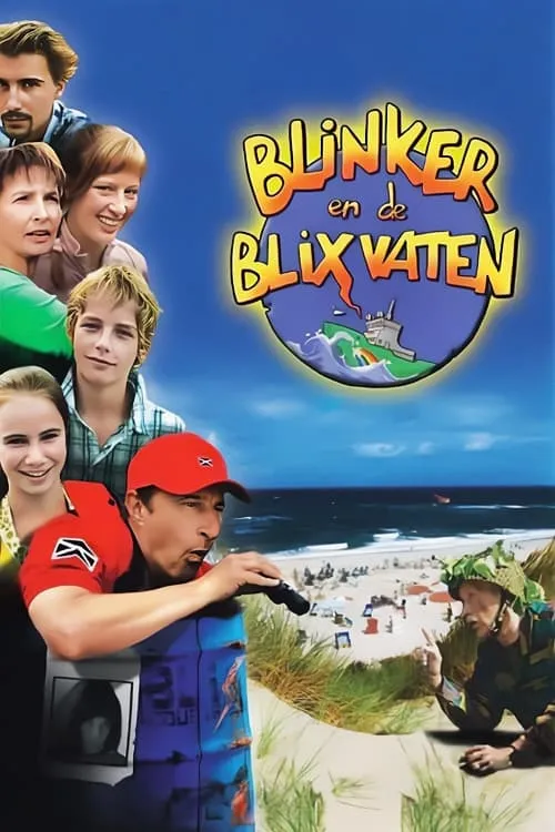 Blinker en de Blixvaten (фильм)