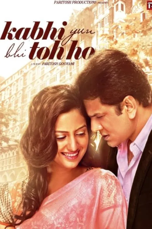 Kabhi Yun Bhi Toh Ho (movie)