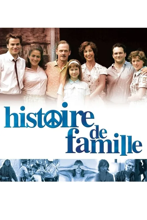 Histoire de famille (фильм)