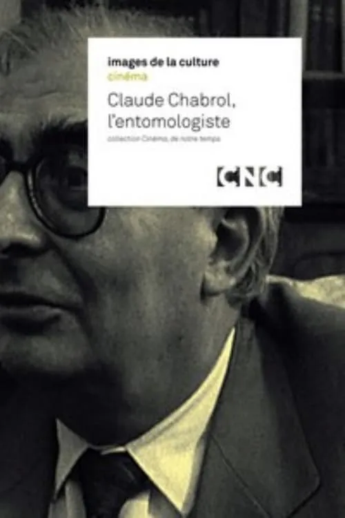 Claude Chabrol, l'entomologiste (фильм)