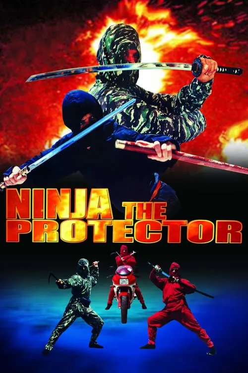 Ninja the Protector (movie)