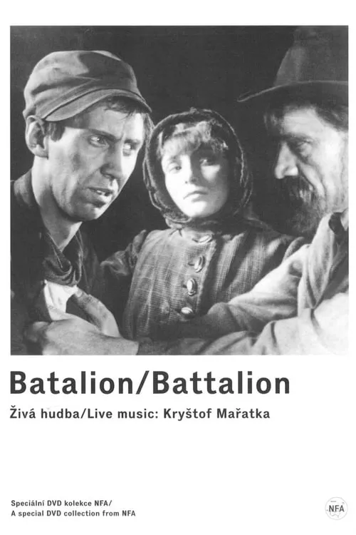 Battalion (movie)