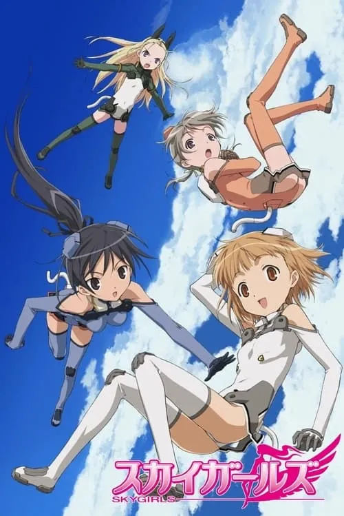 Sky Girls (series)