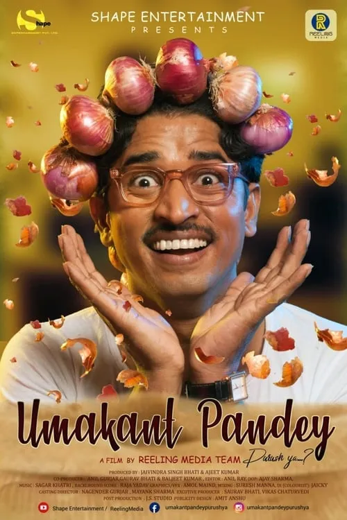 Umakant Pandey Purush Ya (фильм)