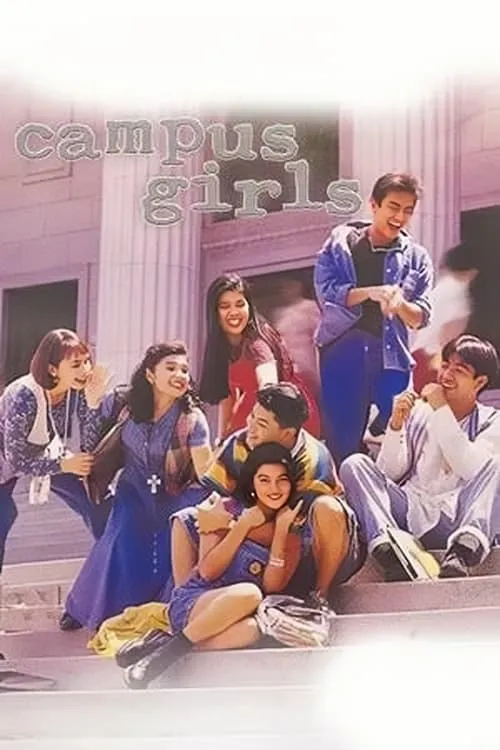 Campus Girls (movie)