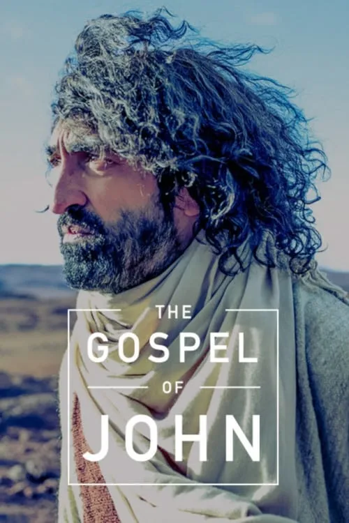 The Gospel of John (фильм)