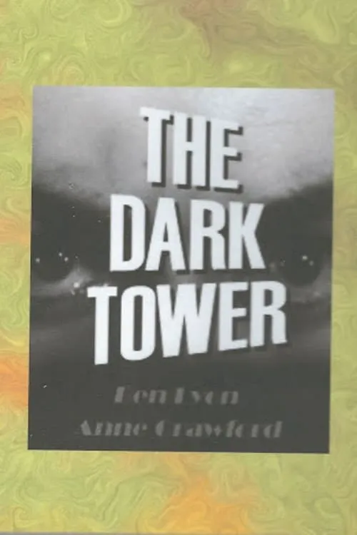 The Dark Tower (movie)