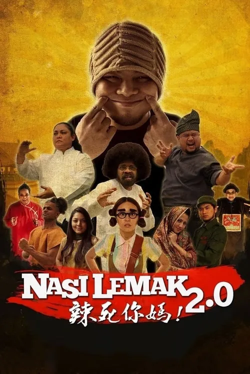 Nasi Lemak 2.0 (movie)