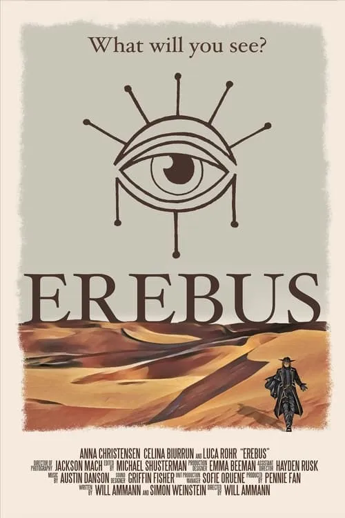 Erebus (фильм)