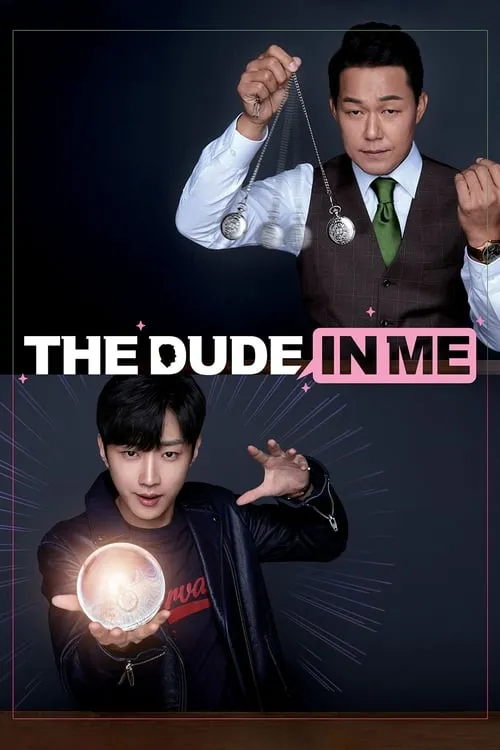 The Dude in Me (movie)