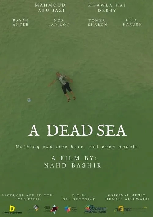 A Dead Sea (фильм)