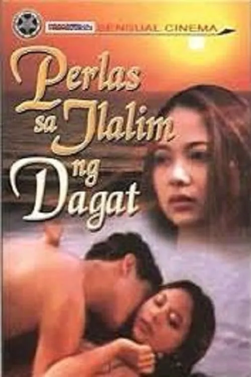 Perlas sa ilalim ng dagat (movie)