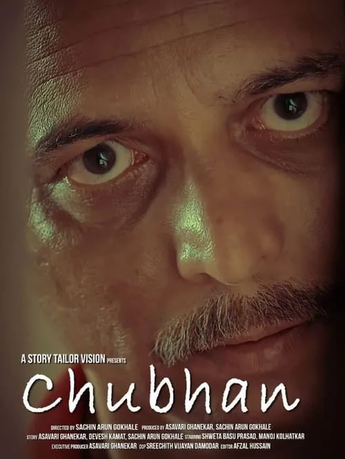 Chubhan (movie)