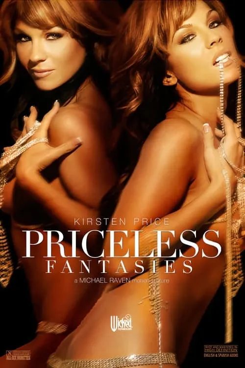 Priceless Fantasies (movie)