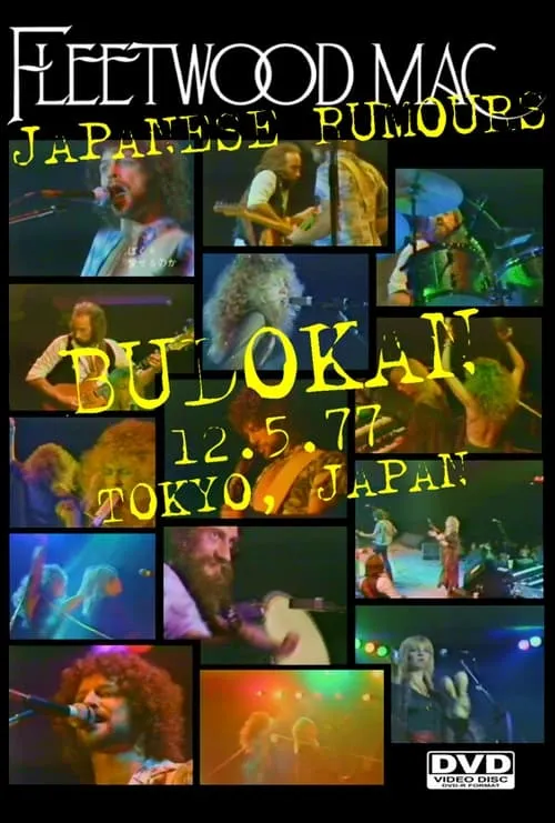 Fleetwood Mac - Japanese Rumours, Live in Tokyo (movie)