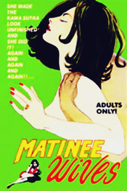 Matinee Wives (фильм)