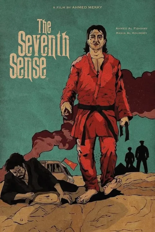 The Seventh Sense (movie)
